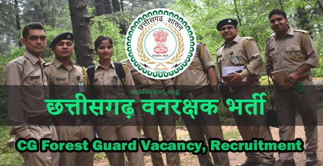 CG Forest Guard Vacancy 2022