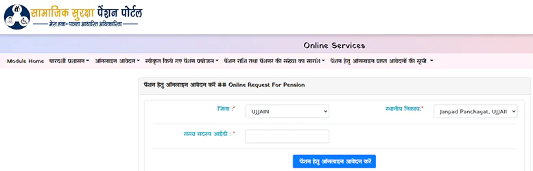 vidhwa pension yojana mp online apply screenshot
