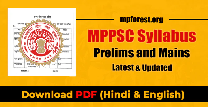 MPPSC Syllabus 2023
