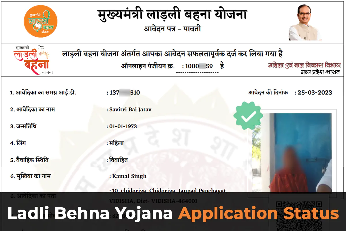 Ladli Behna Yojana Application Status