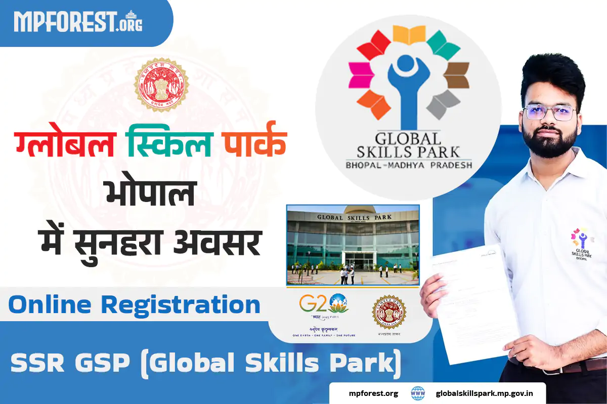 Global Skill Park Bhopal Admission