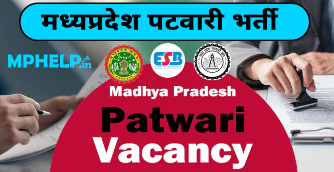 MP Patwari Vacancy 2024