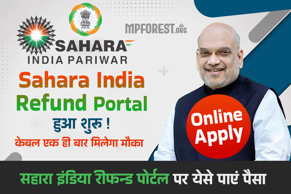 Sahara India Refund Portal CRCS