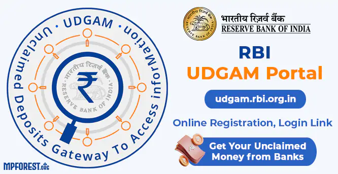 UDGAM Portal RBI Link