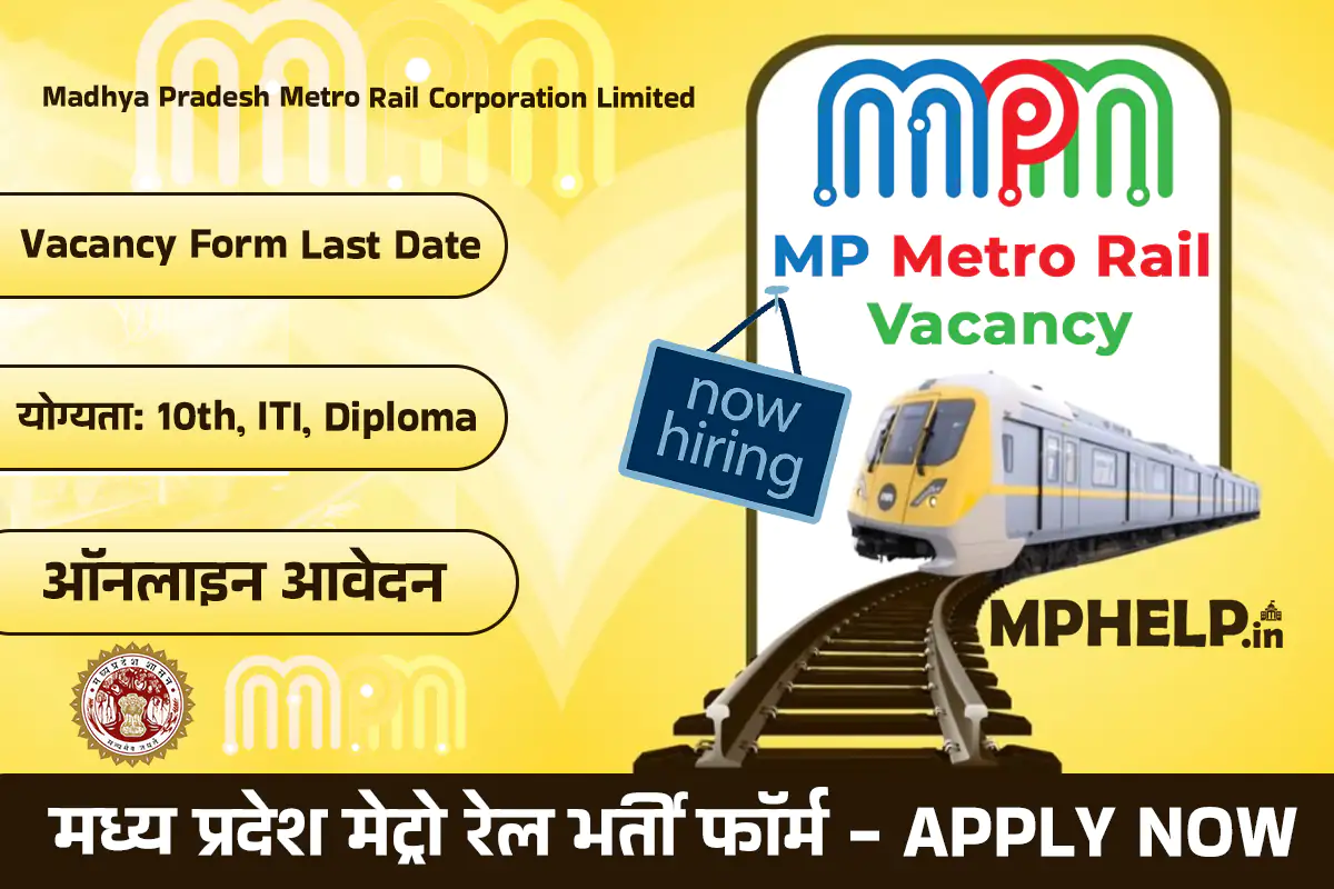 MP Metro Rail Vacancy 2024