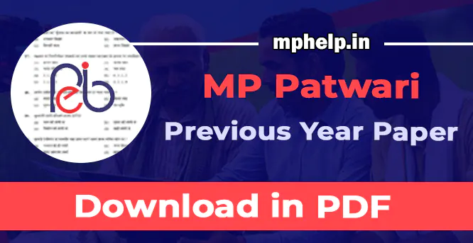 MP Patwari Previous Year Paper